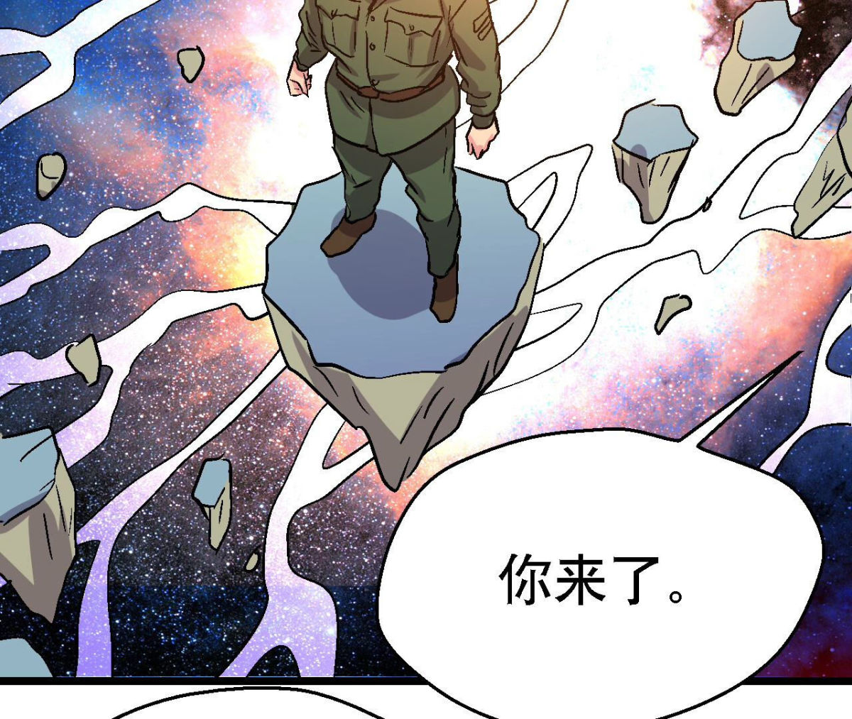 第96话 午夜崩塌！35