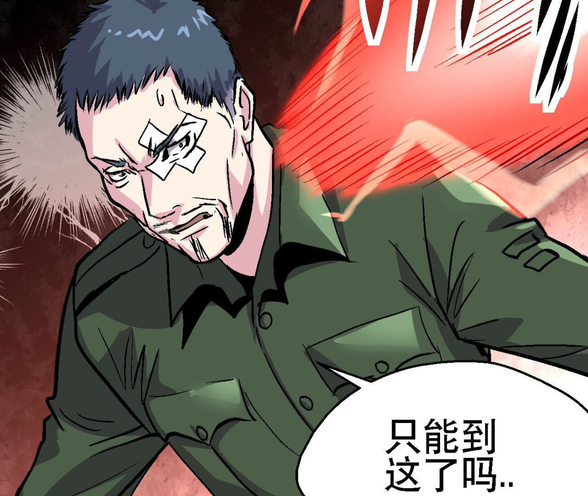 第96话 午夜崩塌！41