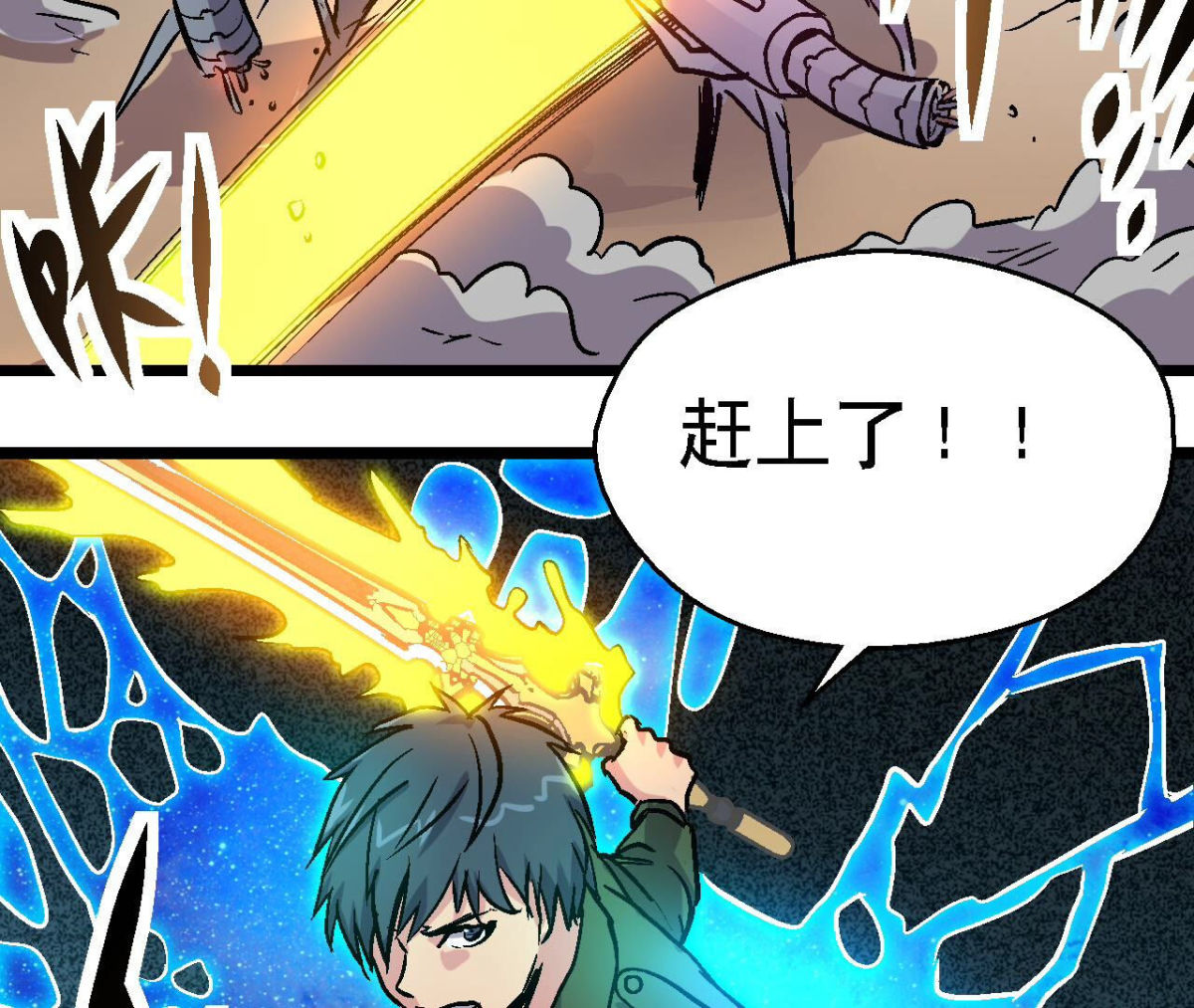第96话 午夜崩塌！44