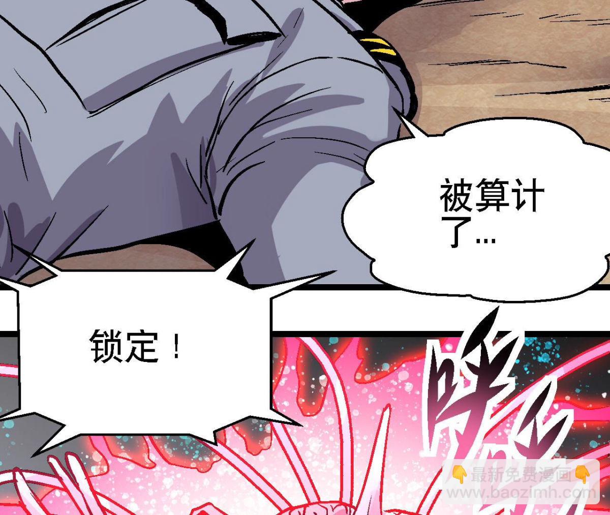 第96话 午夜崩塌！5