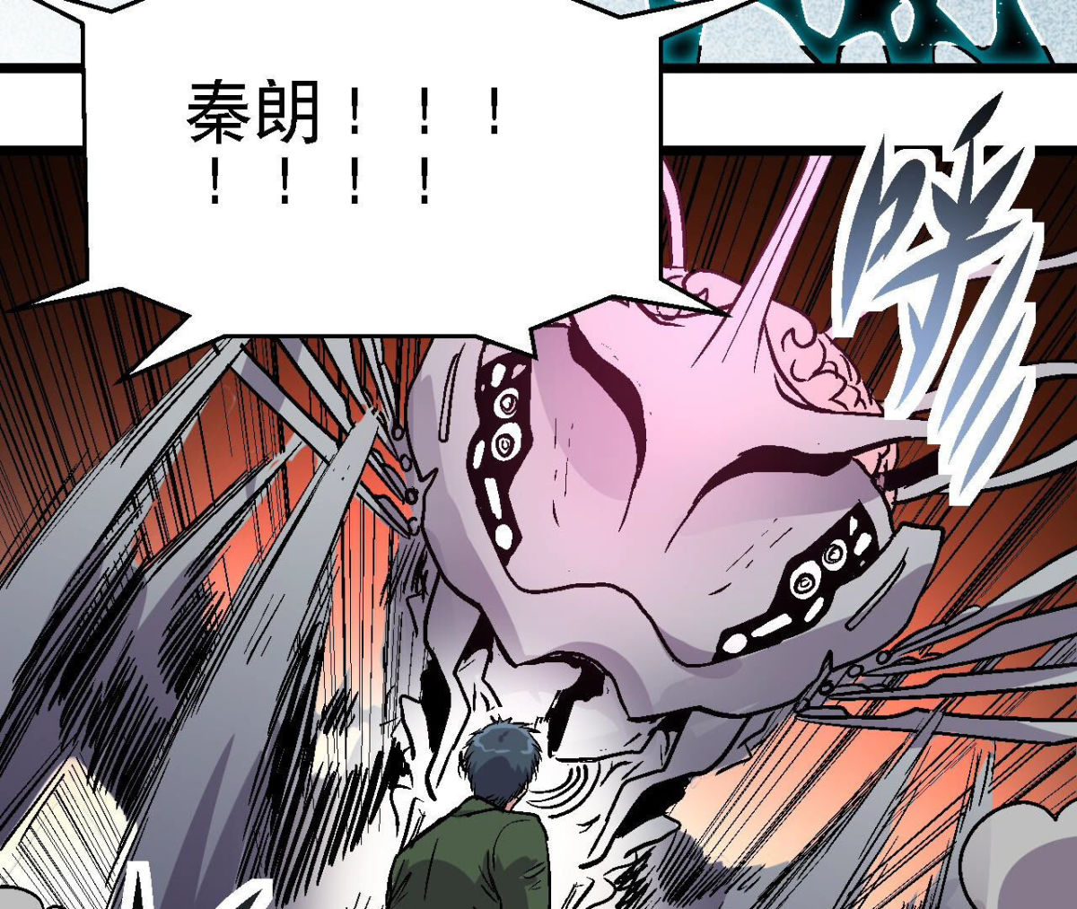 第96话 午夜崩塌！50