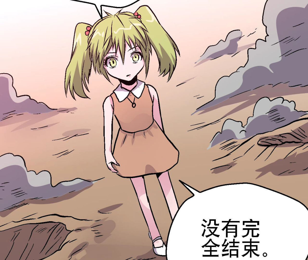 第96话 午夜崩塌！55