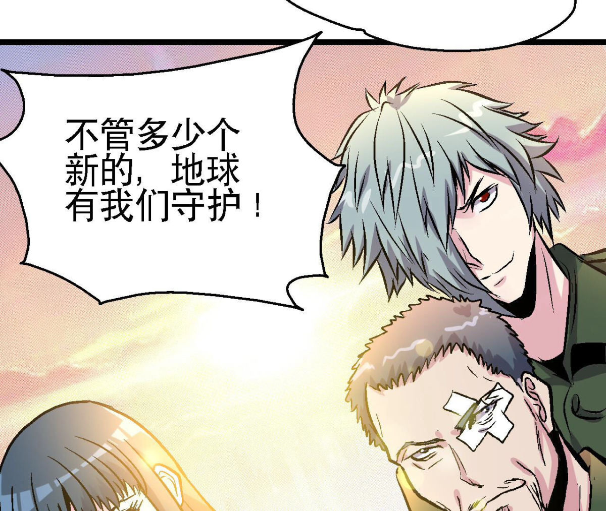 第96话 午夜崩塌！60