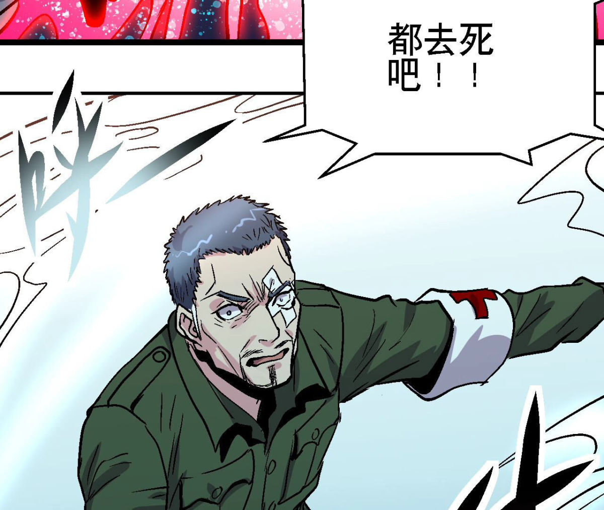 第96话 午夜崩塌！7