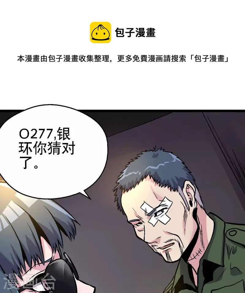 第95话 生存日记0