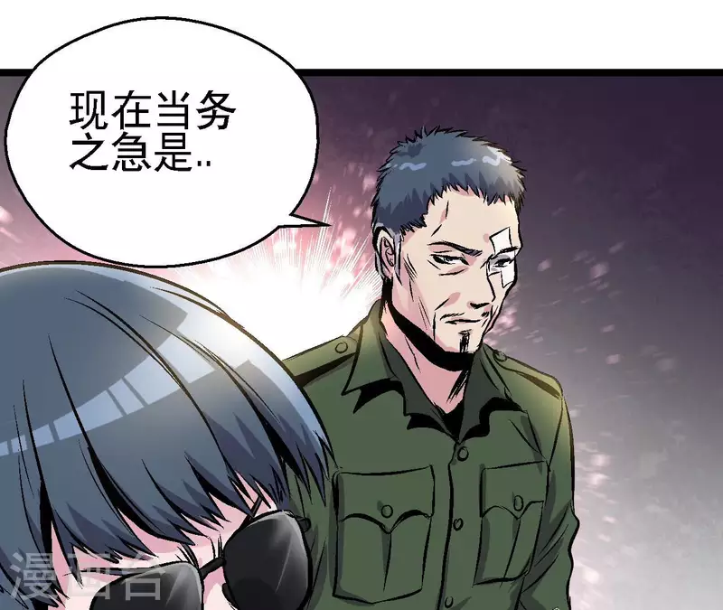 第95话 生存日记10