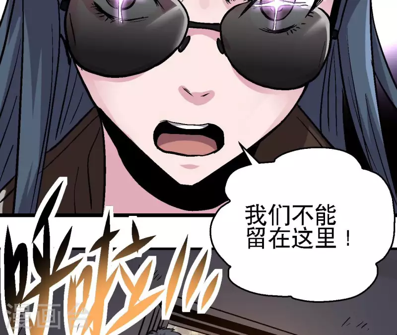 第95话 生存日记15