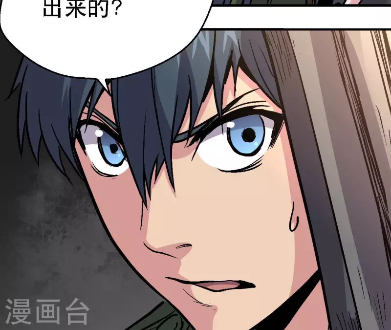 第95话 生存日记17