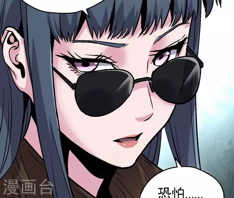 第95话 生存日记2