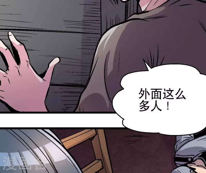 第95话 生存日记22