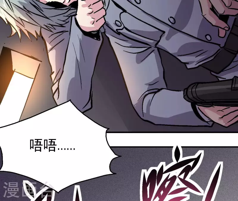 第95话 生存日记36