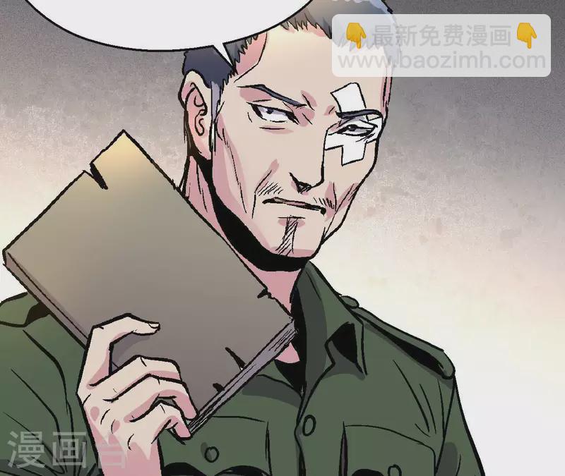第95话 生存日记5