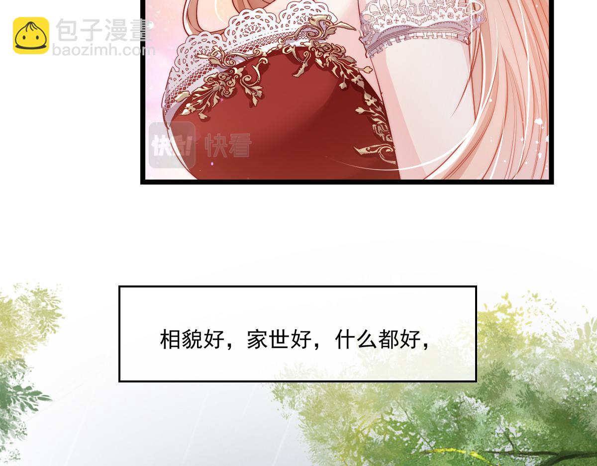 预告2