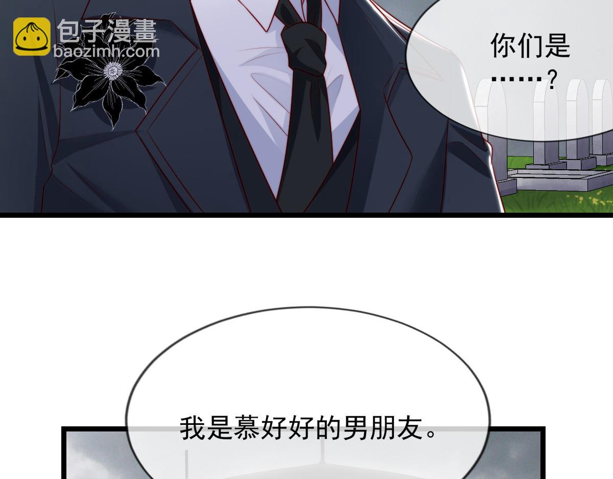 预告21
