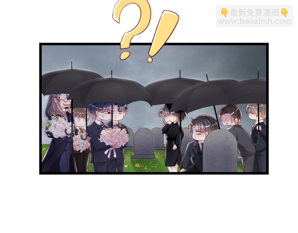 预告23