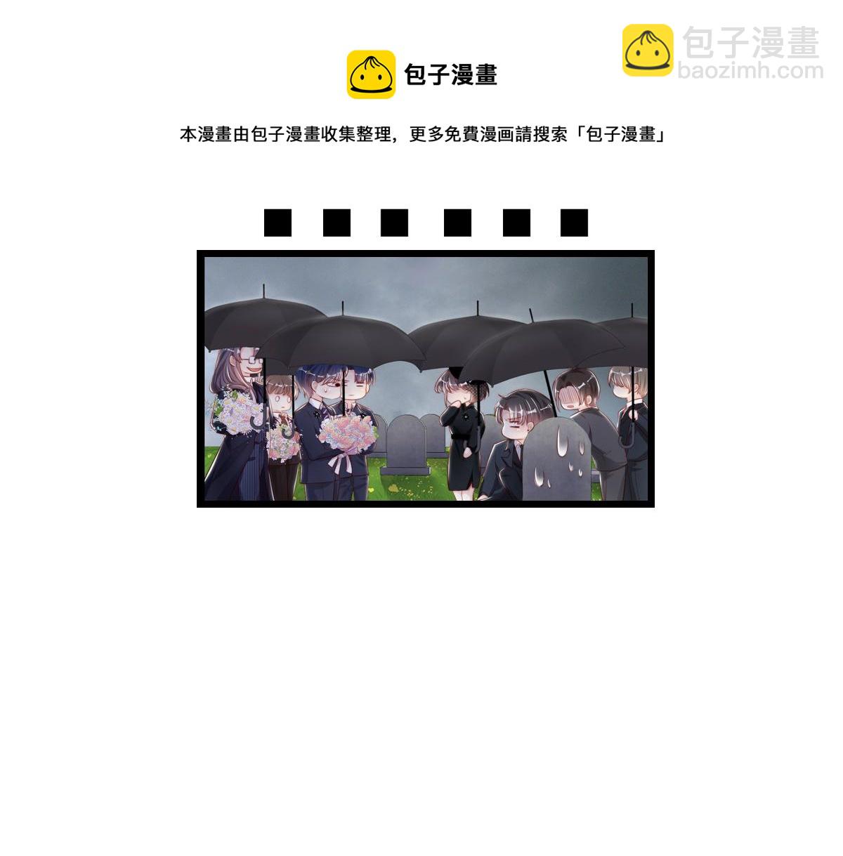 预告24