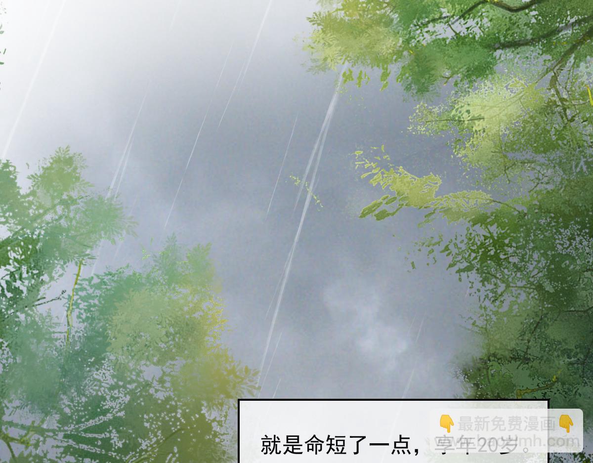 预告3