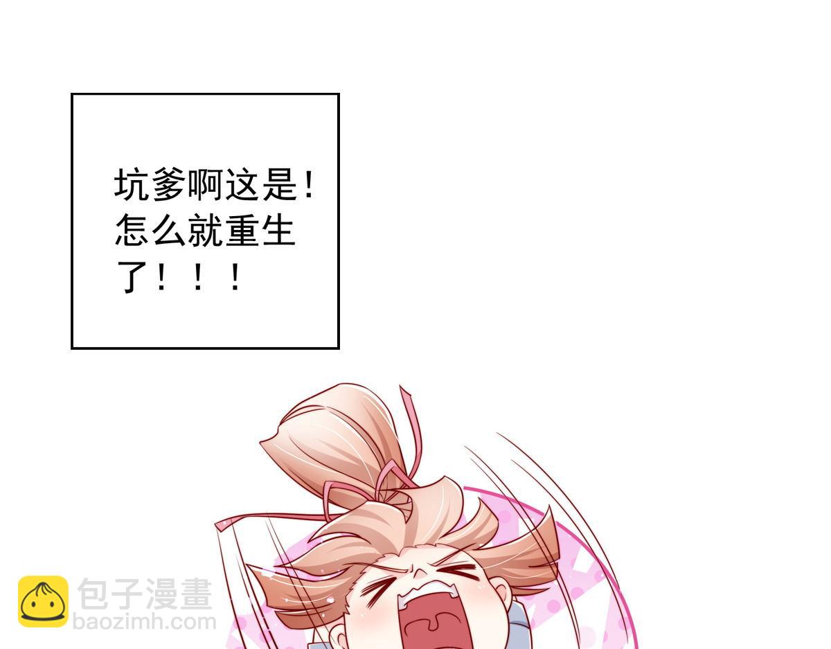 预告38