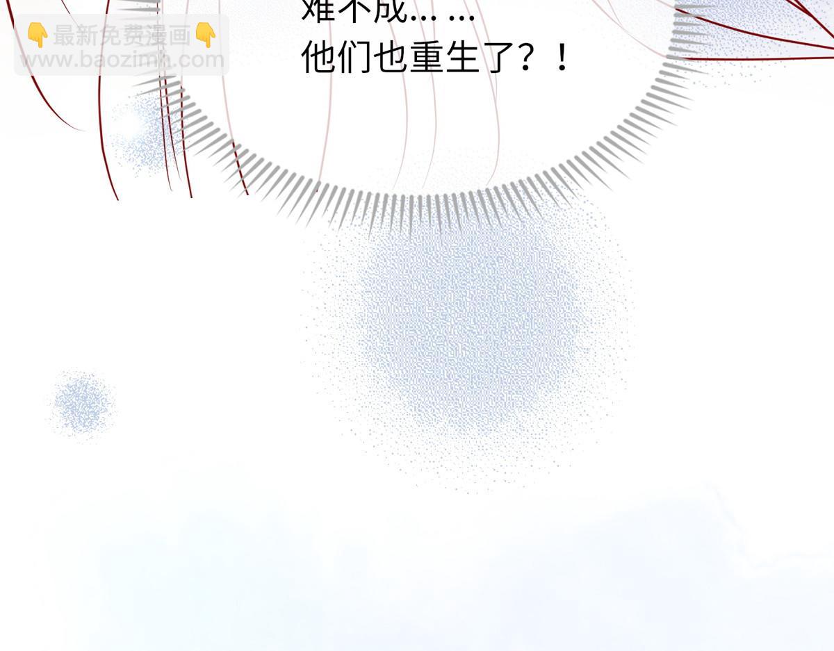 预告50
