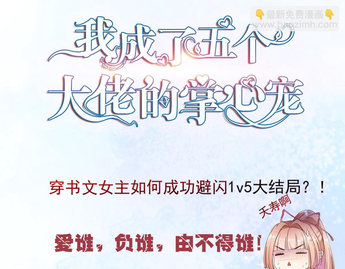 预告51