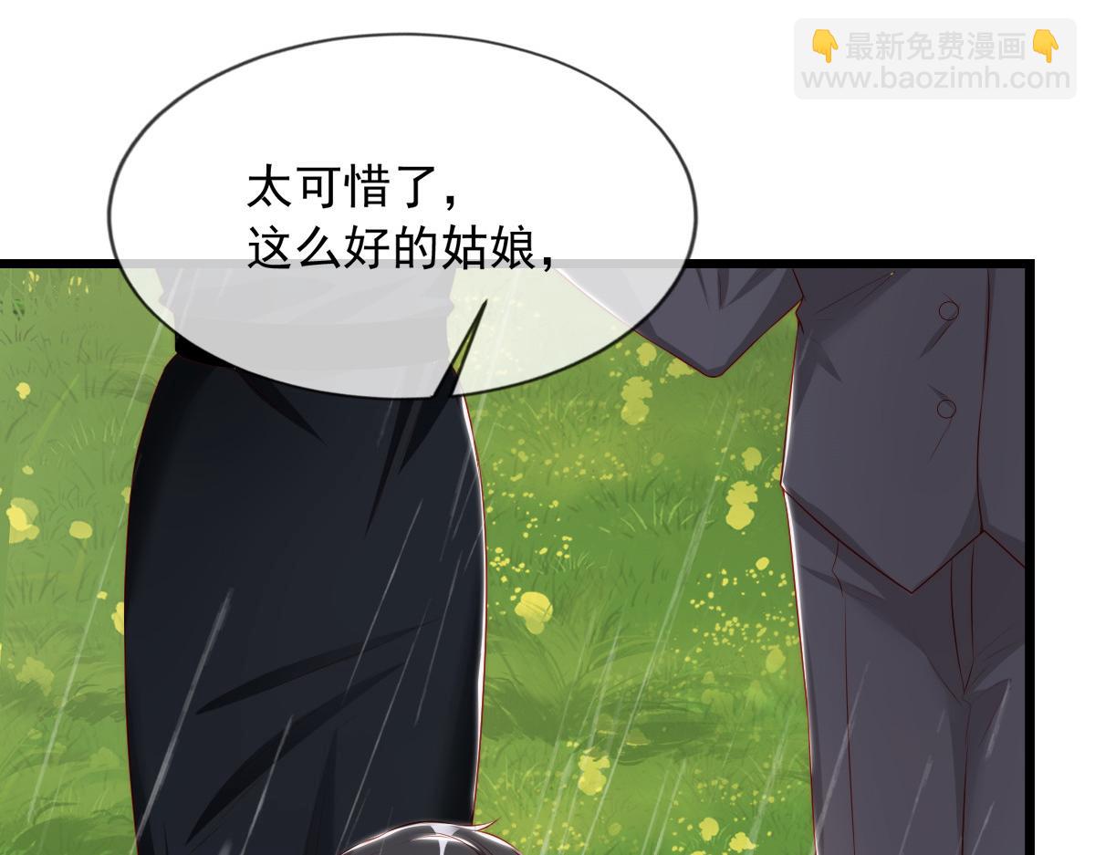 预告7