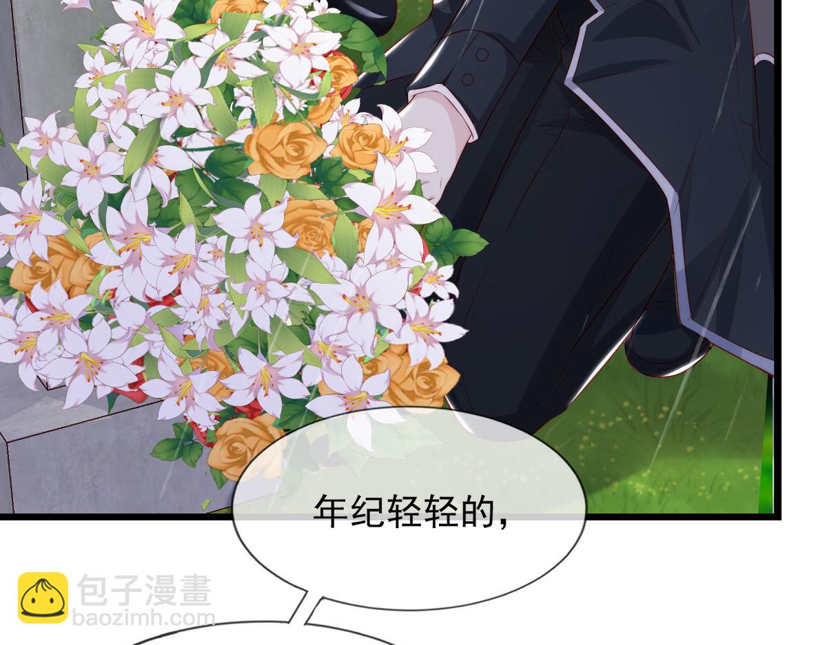 预告9
