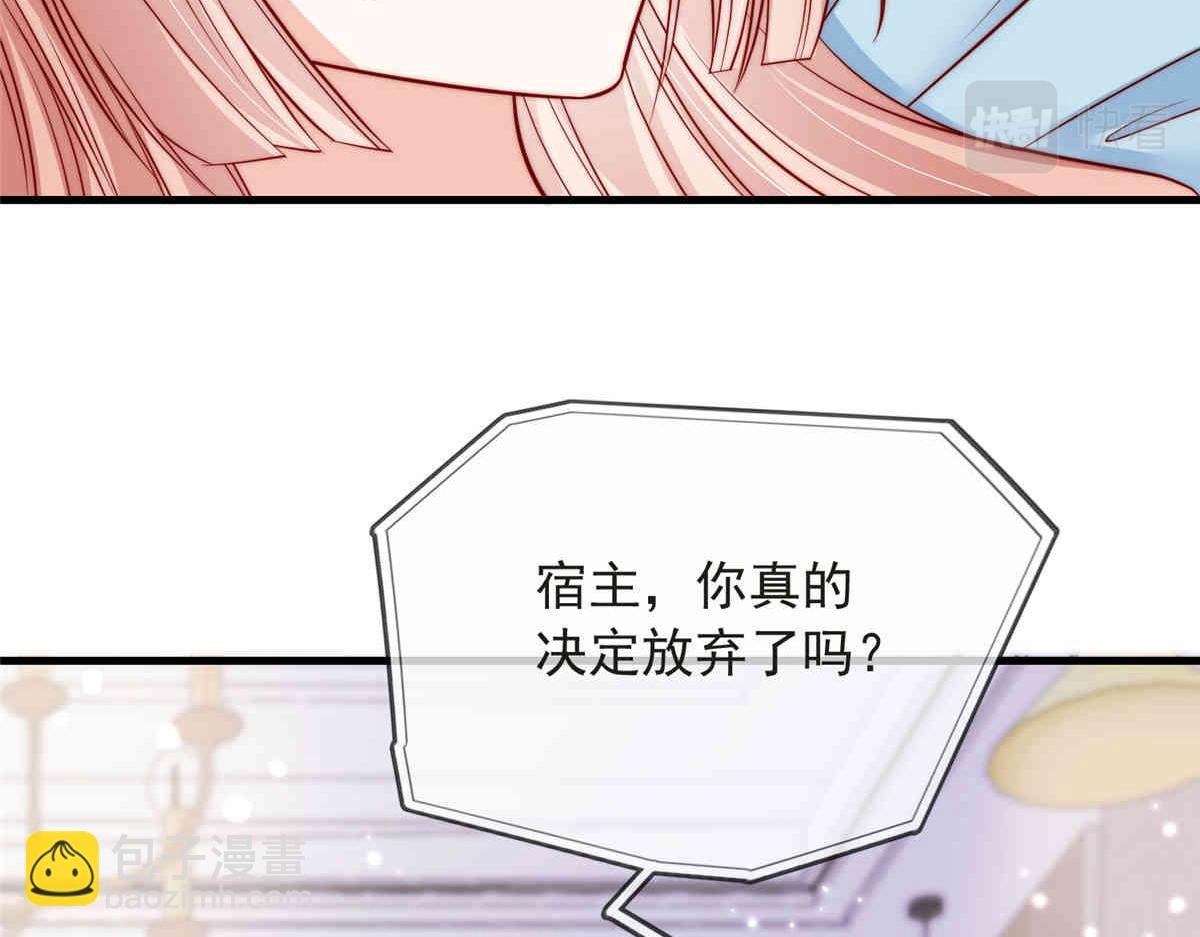 7076