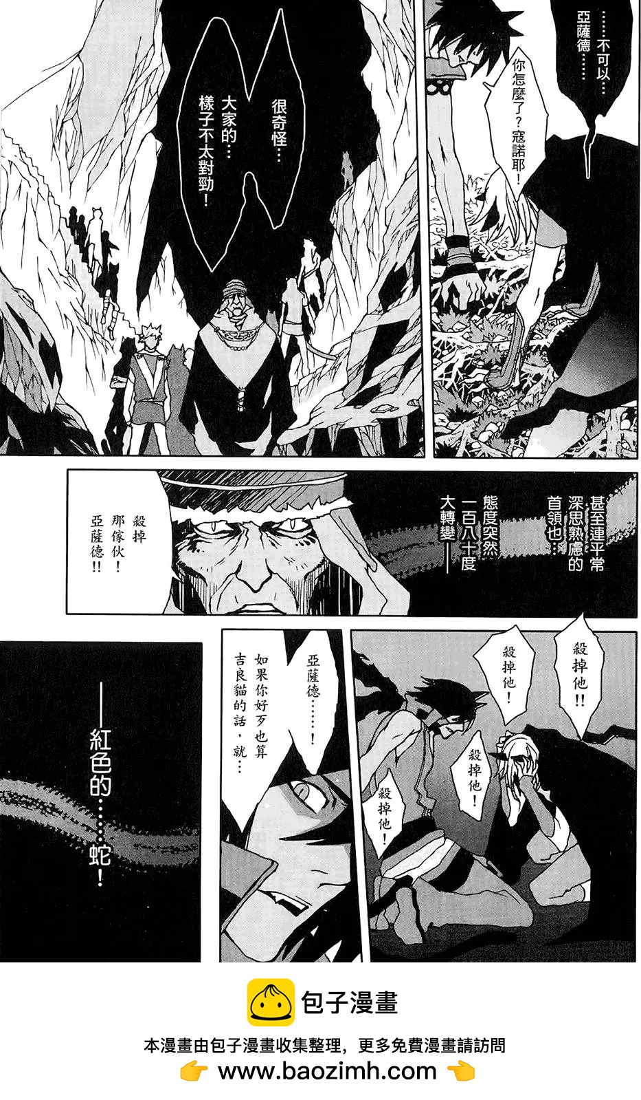 第01卷103
