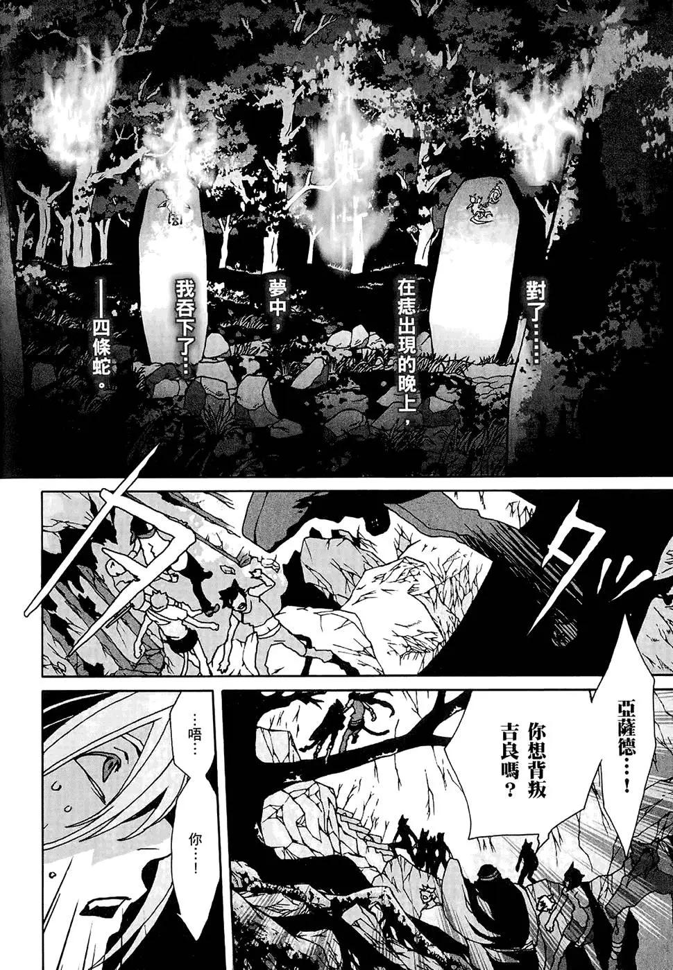 第01卷108
