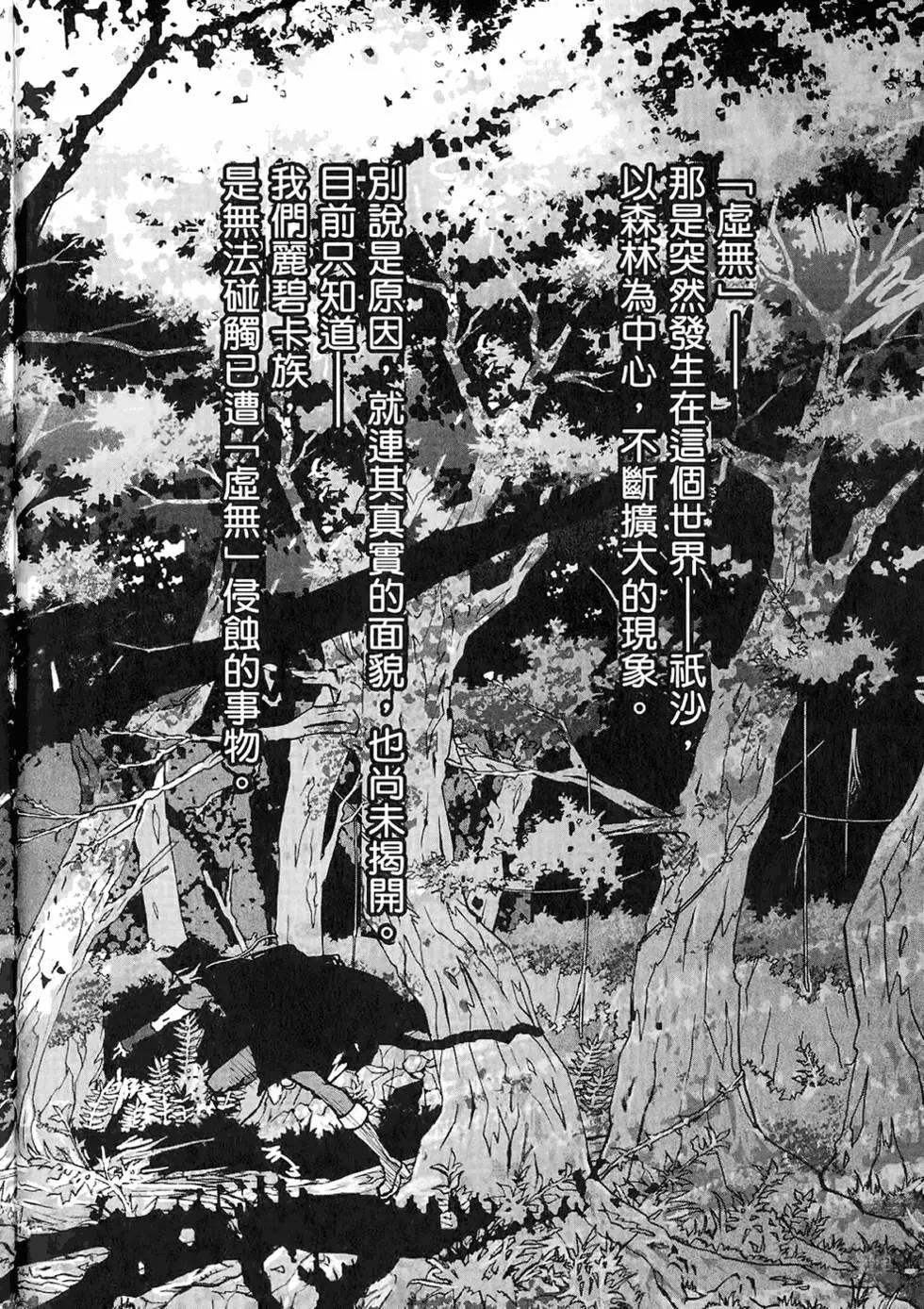 第01卷23