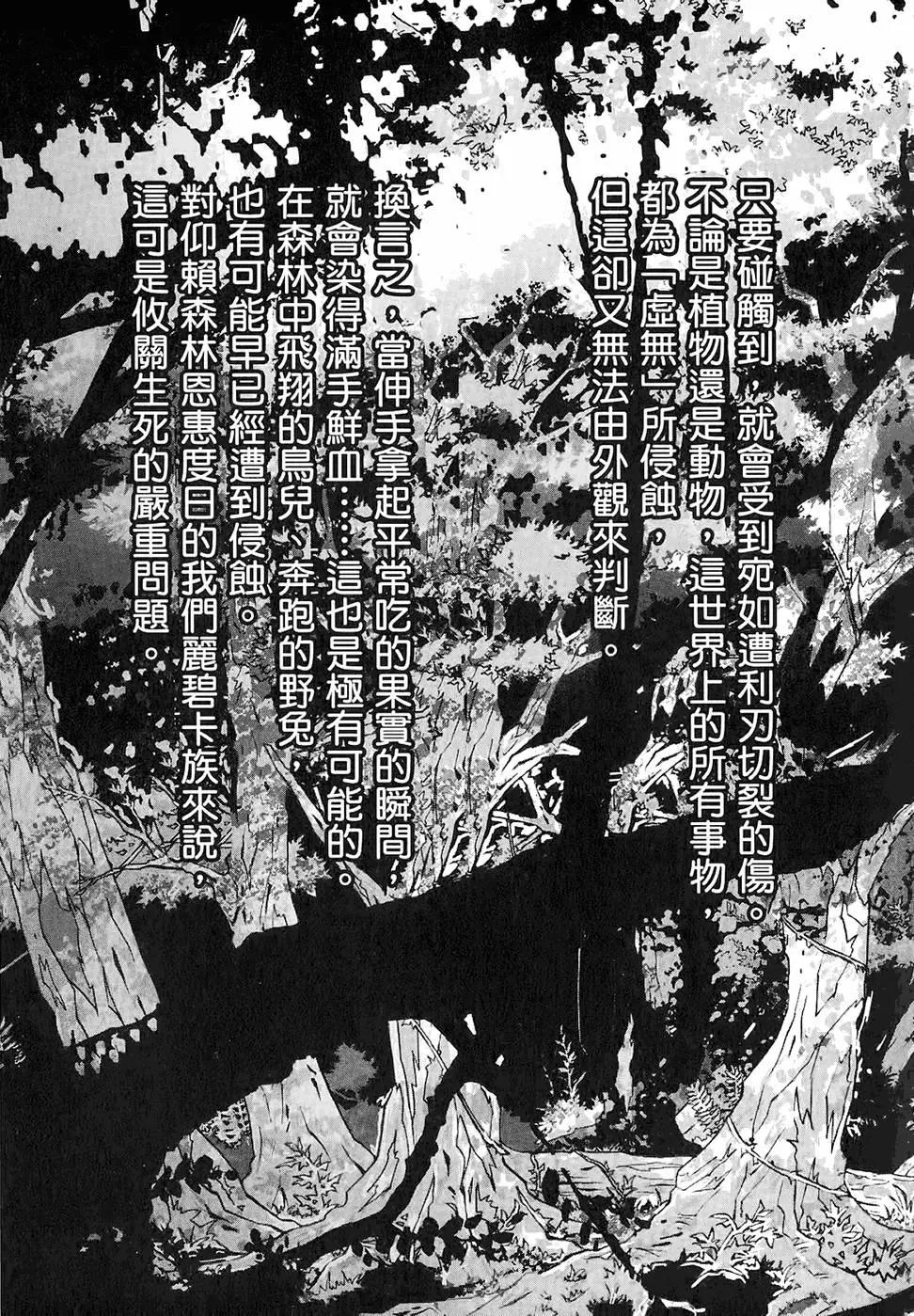 第01卷24