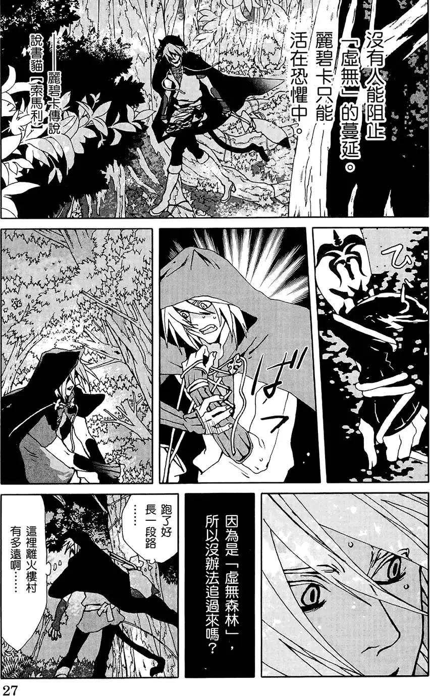 第01卷26