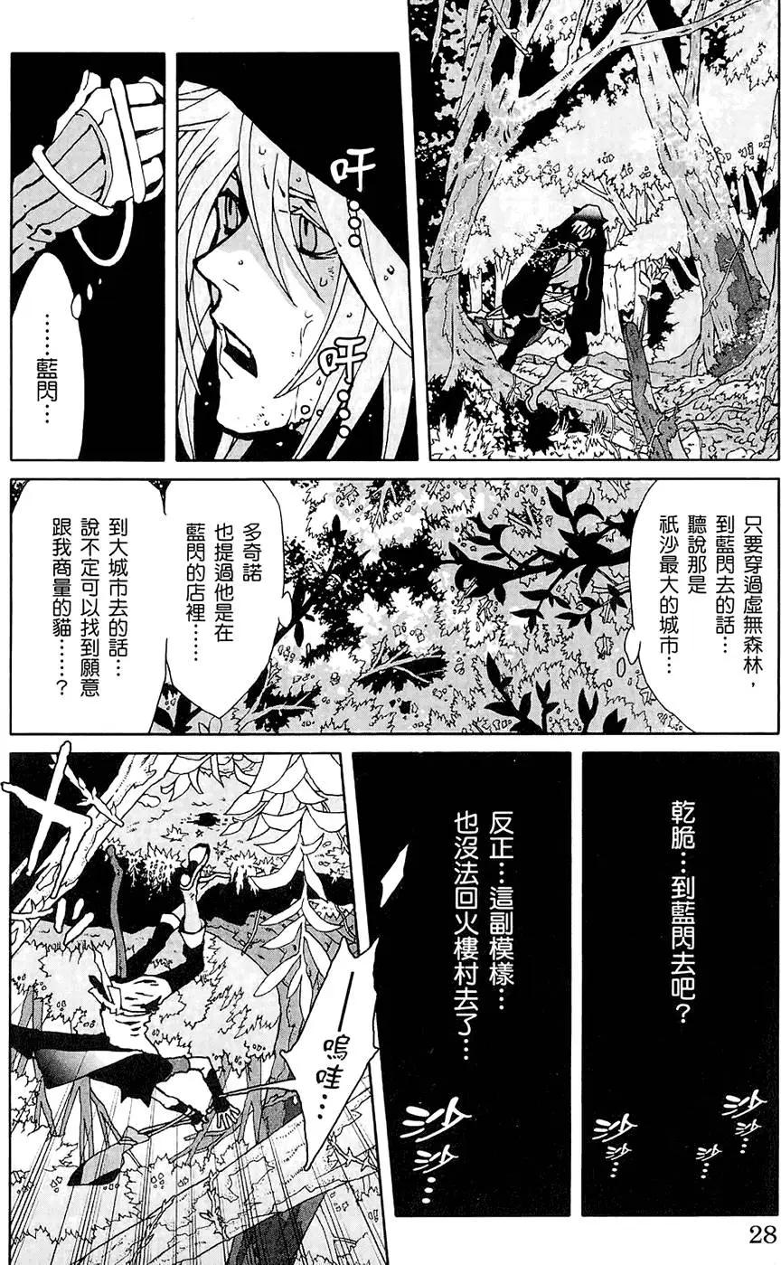 第01卷27