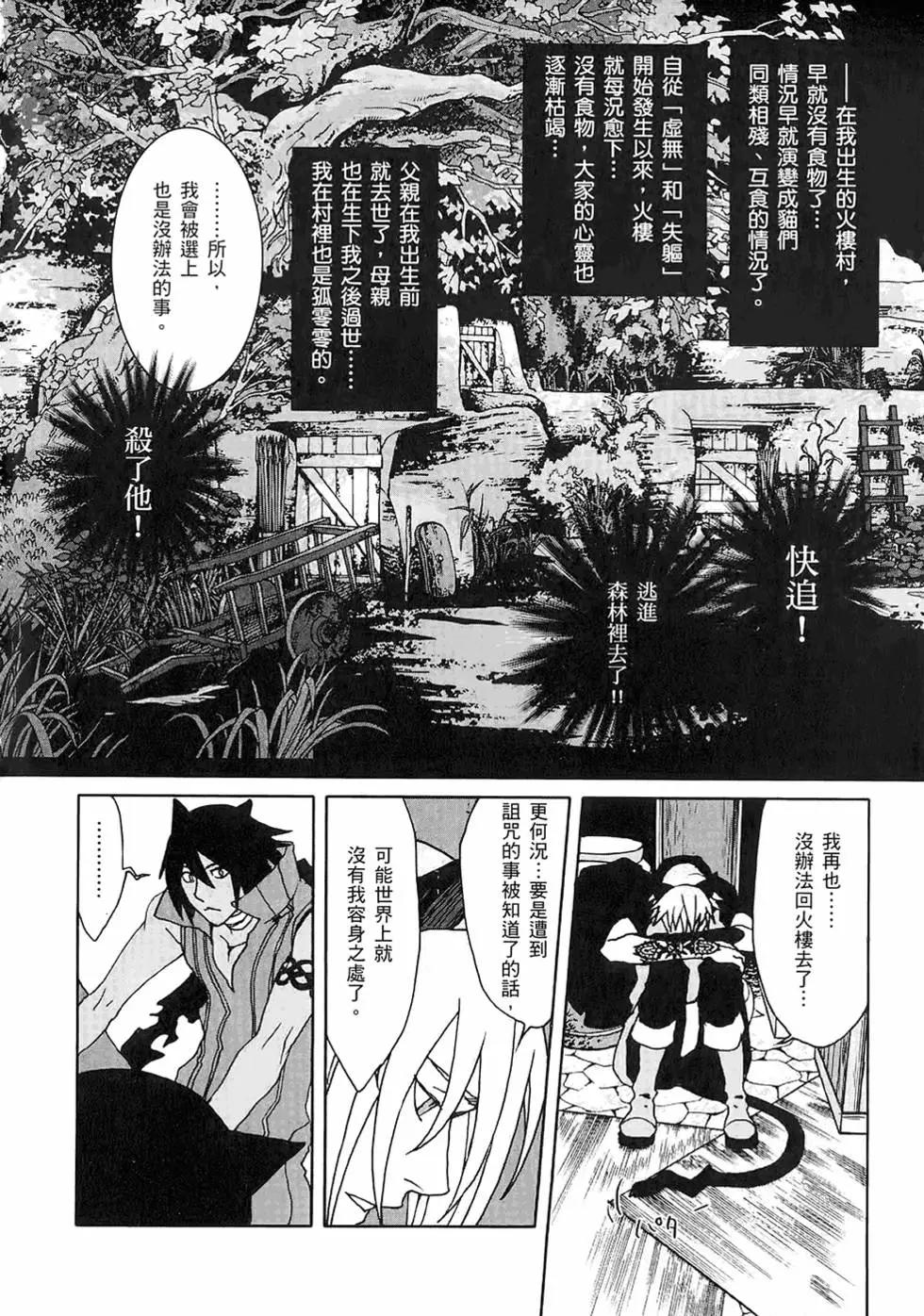 第01卷86