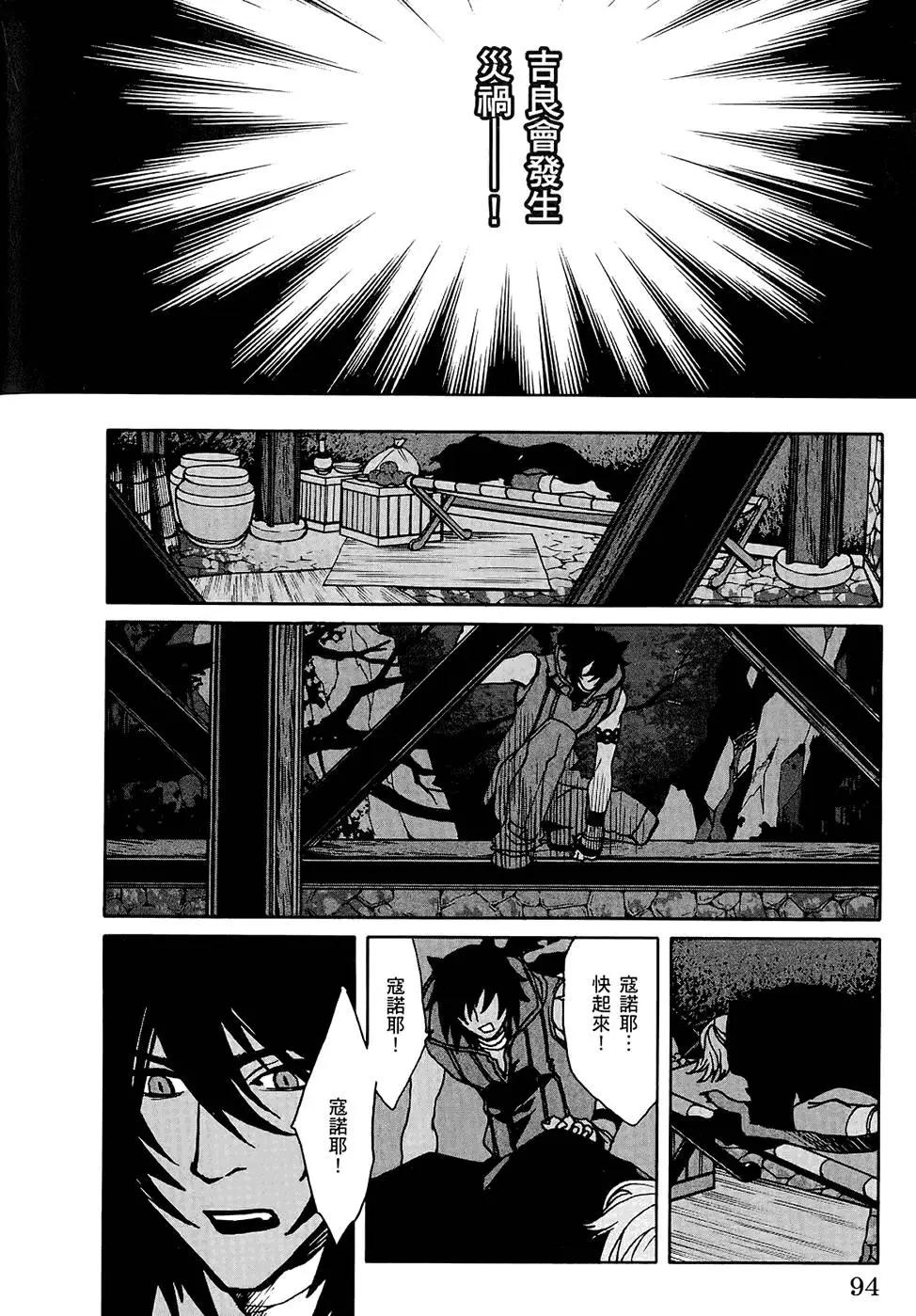 第01卷96