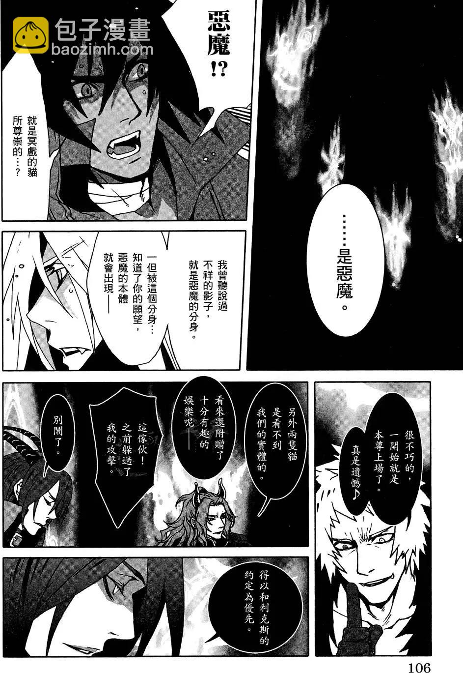 第02卷117