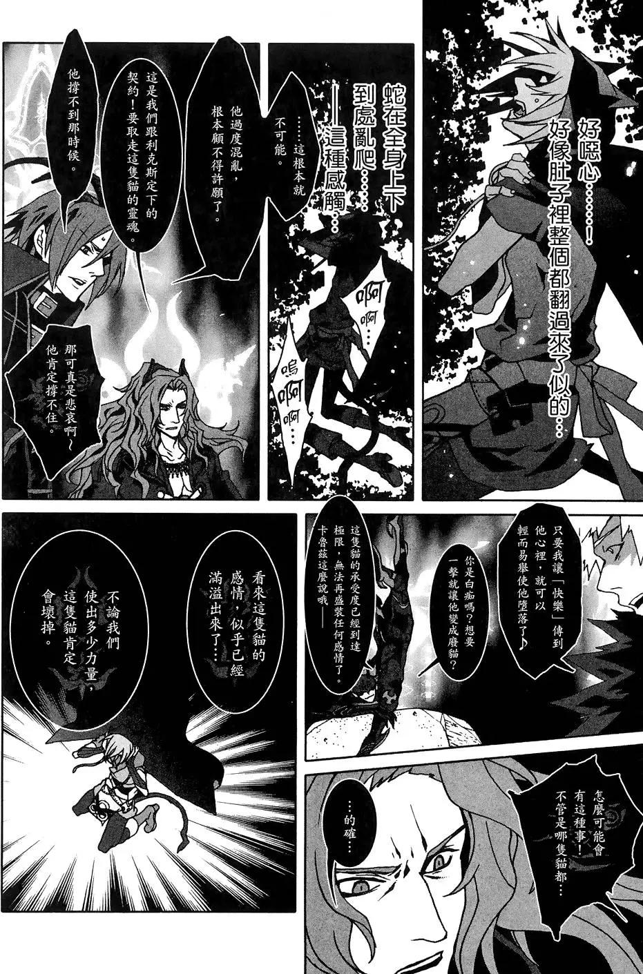 第02卷119