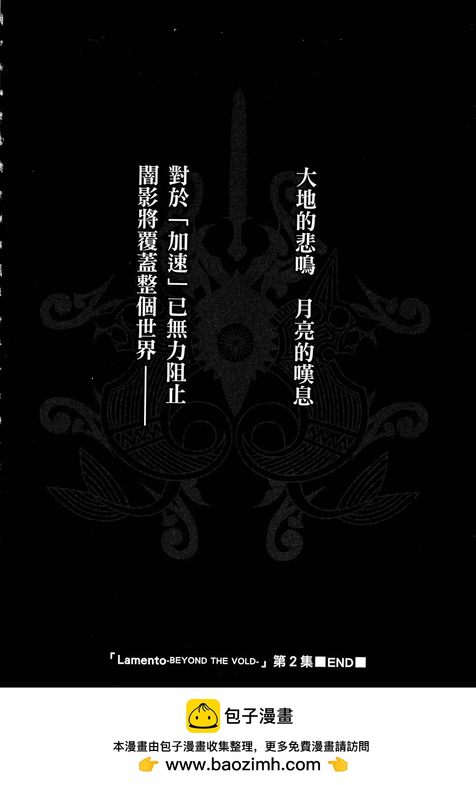 第02卷173