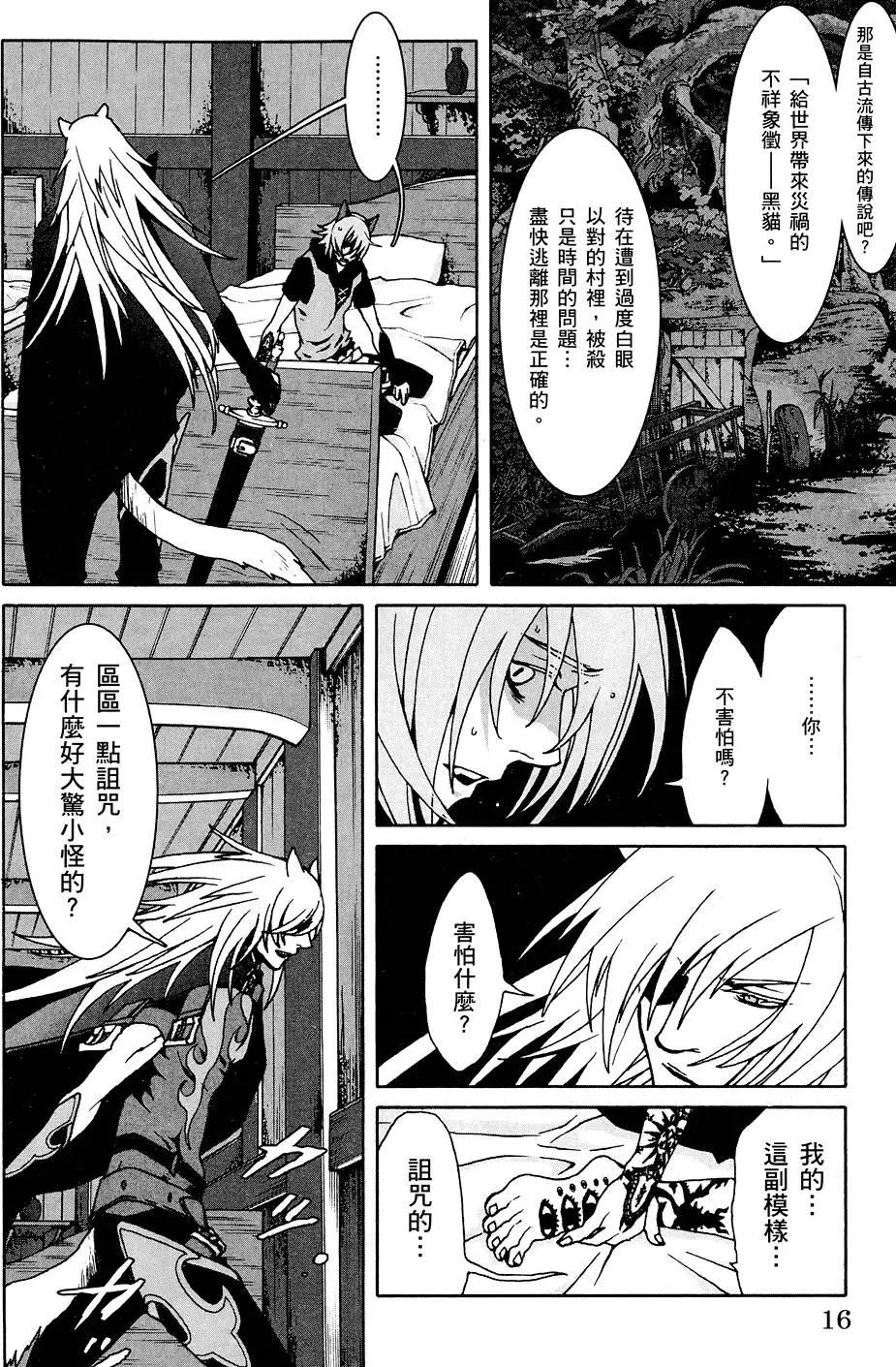 第02卷19