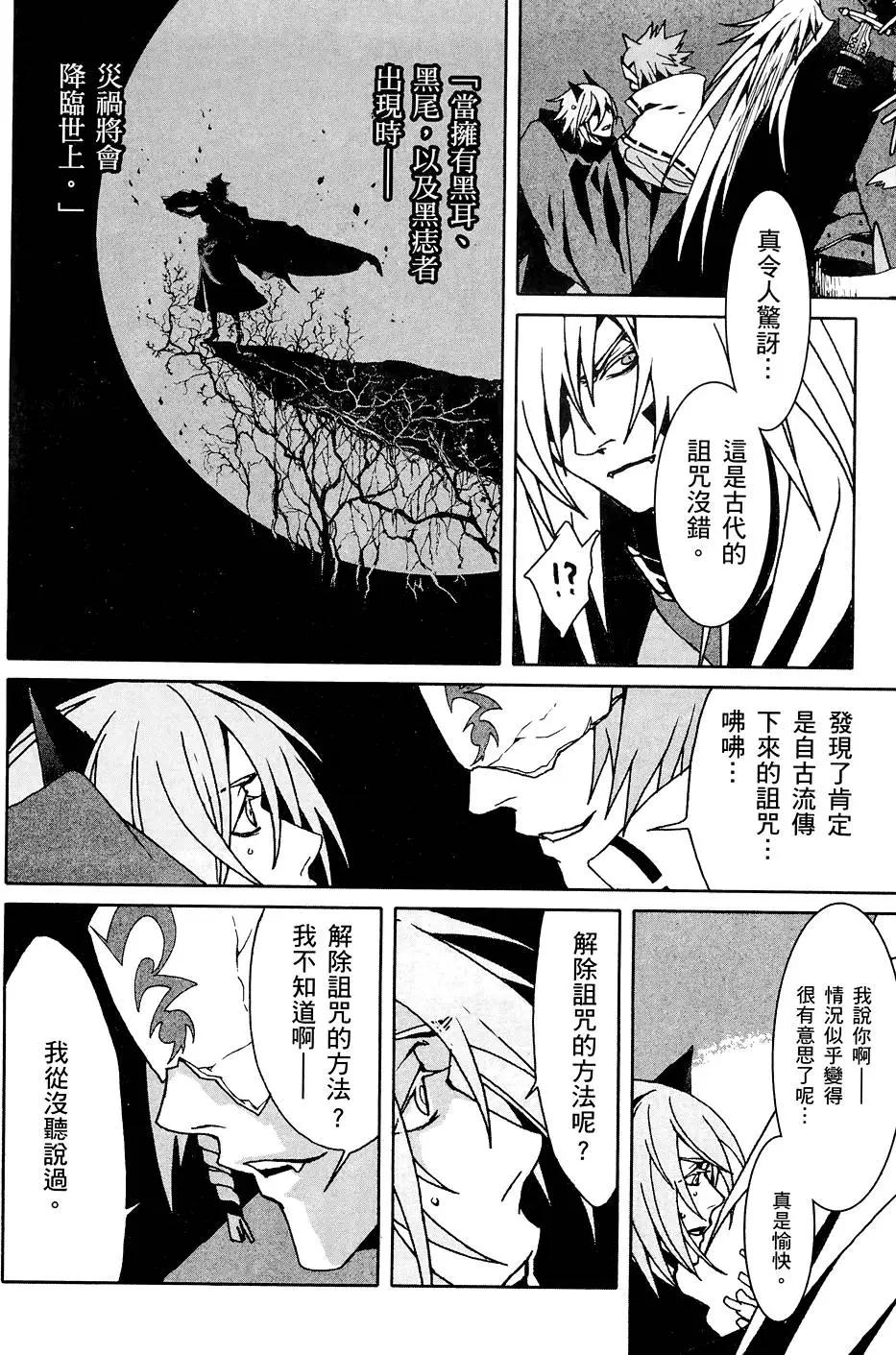 第02卷29
