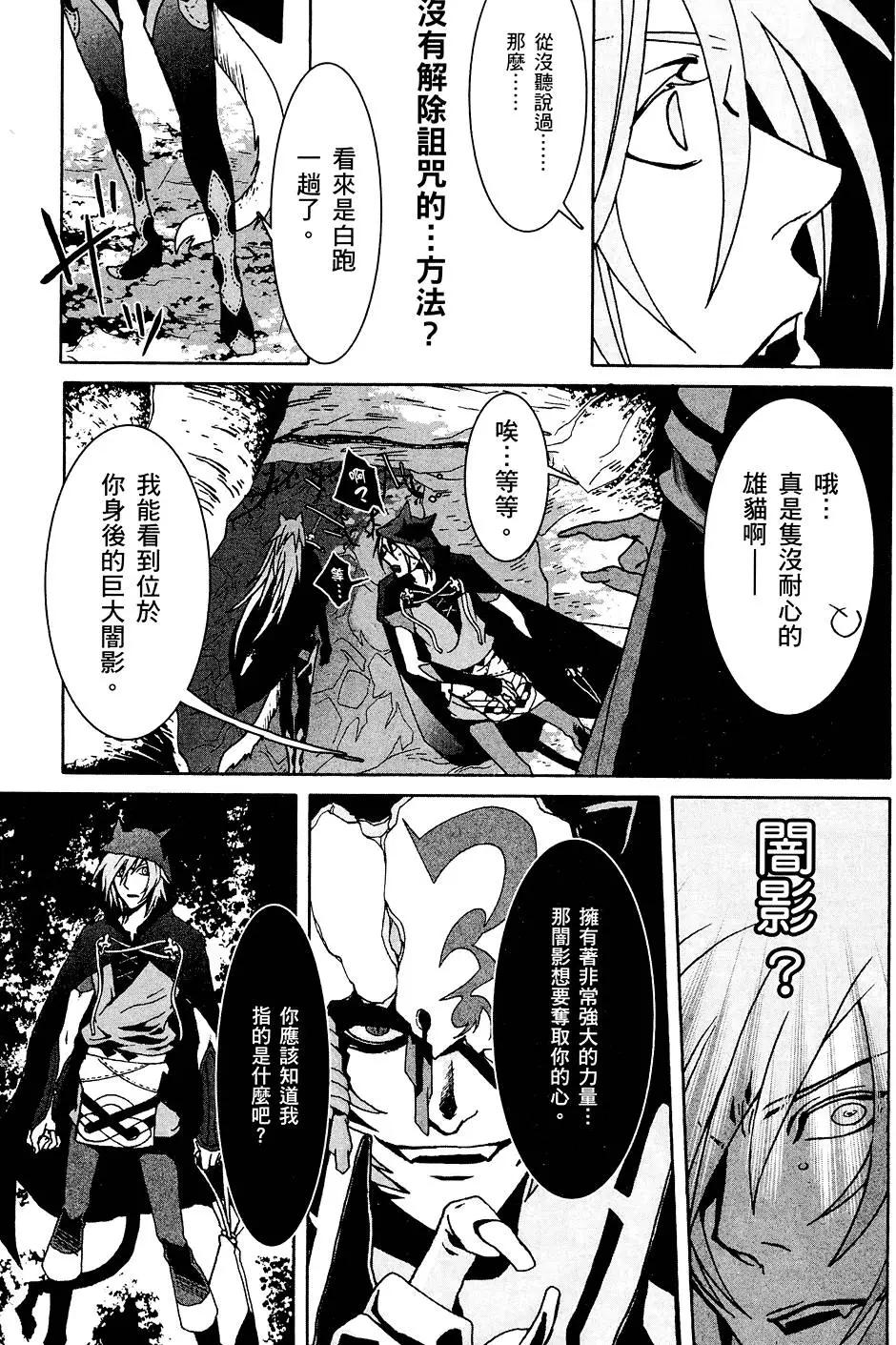 第02卷30