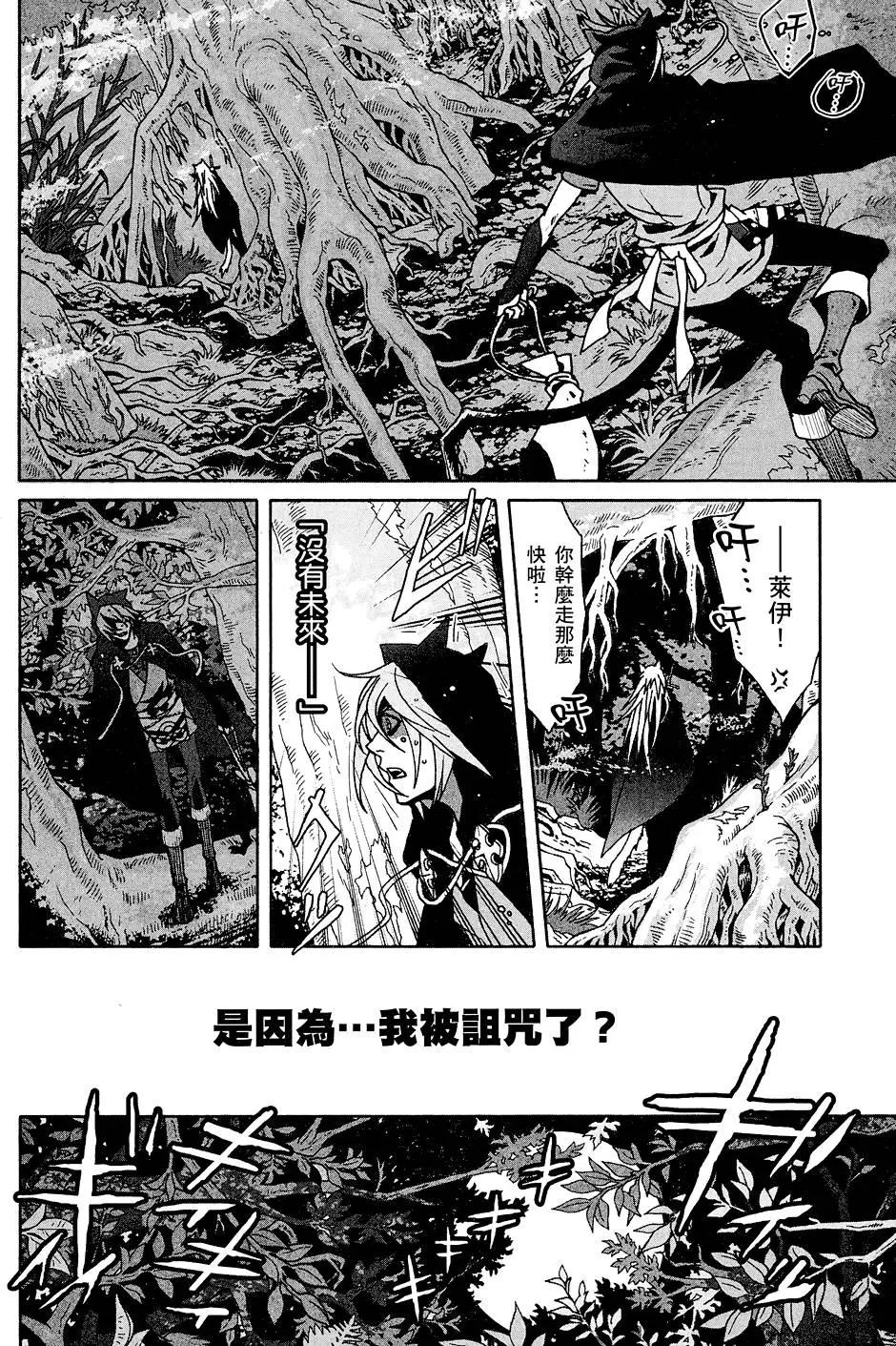 第02卷33