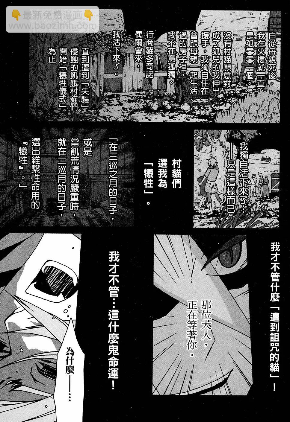 第02卷36