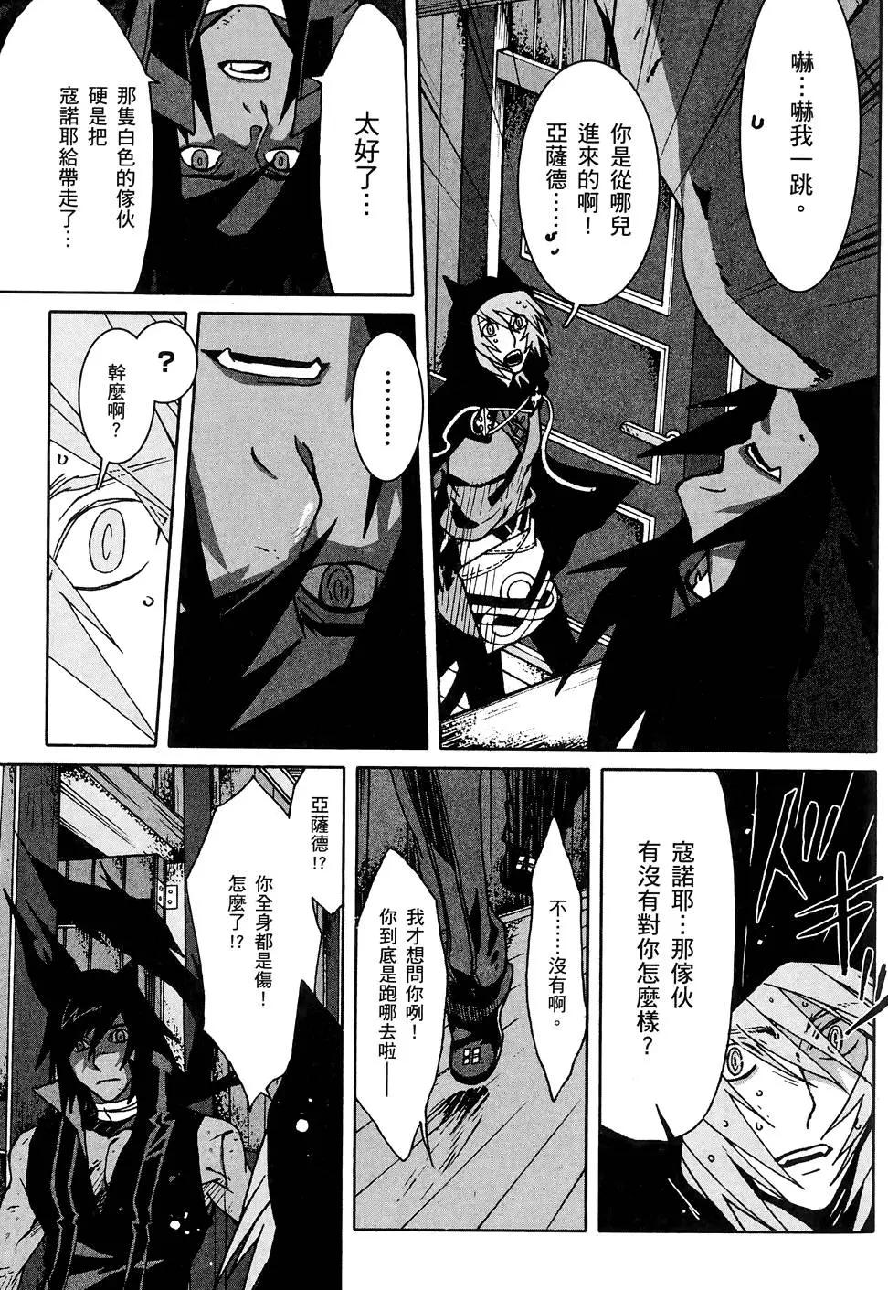 第02卷74