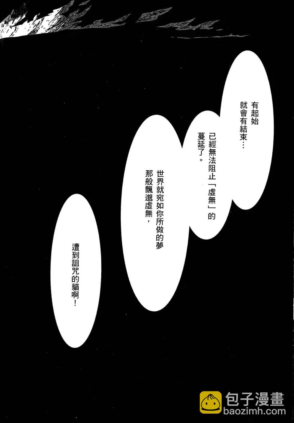 第02卷85