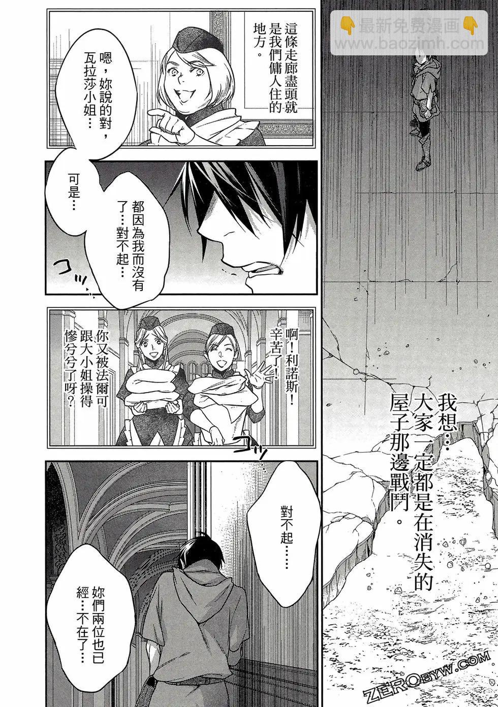 第02卷110