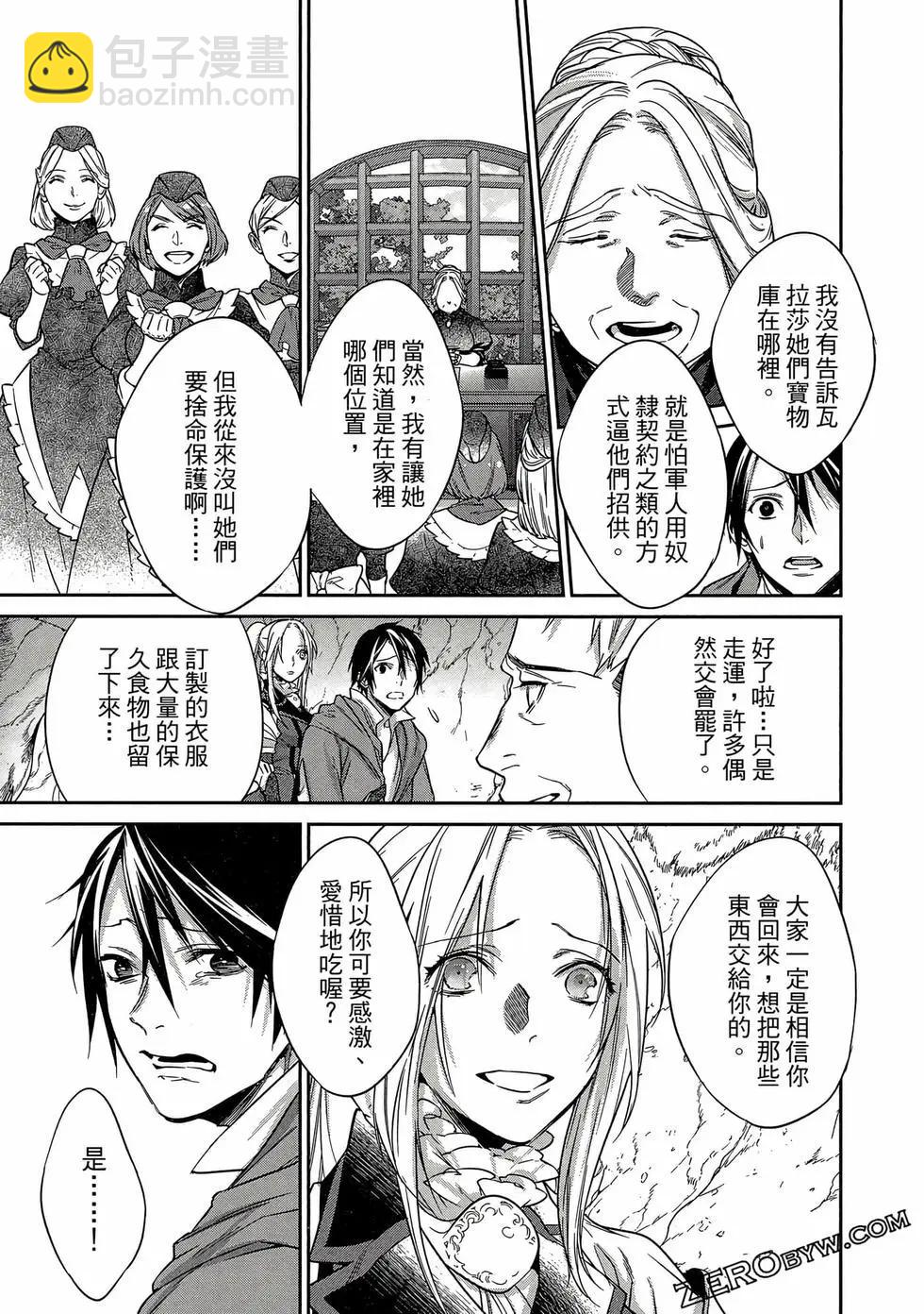 第02卷139