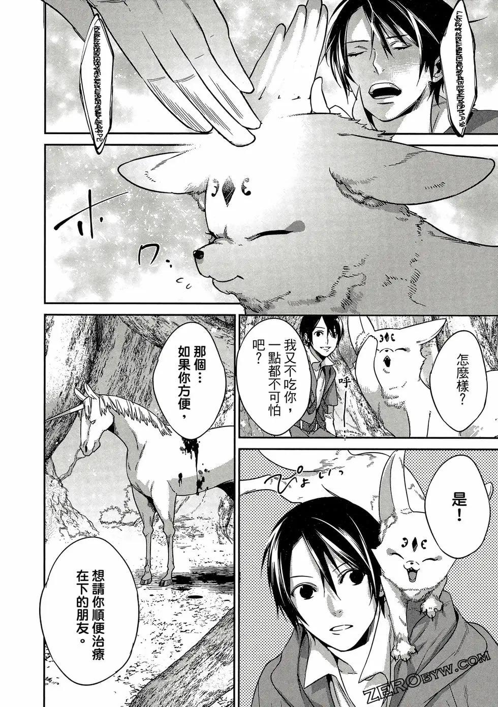 第02卷166
