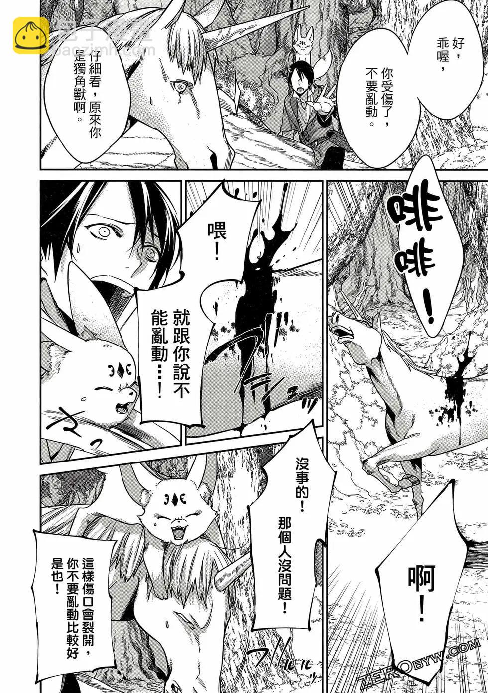 第02卷168