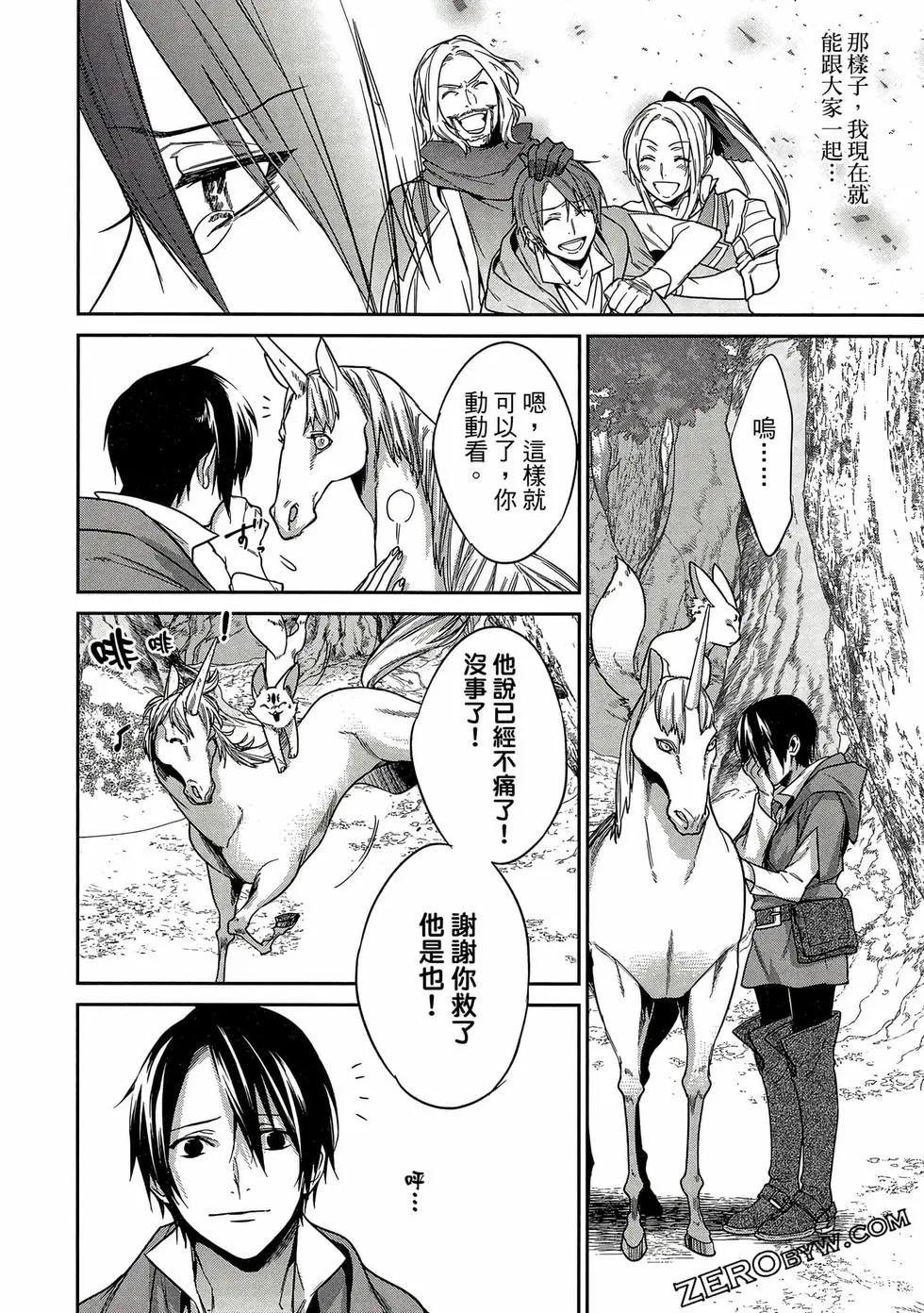 第02卷170